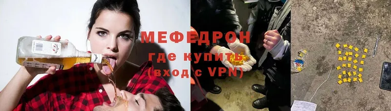 Купить наркотик Кисловодск кракен как войти  Бошки Шишки  A-PVP  МЕФ  NBOMe  ГАШИШ  Метамфетамин 