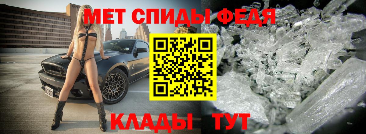 Amphetamine  Вход с VPN  Кисловодск  АМФЕТАМИН Розовый  АМФЕТАМИН 