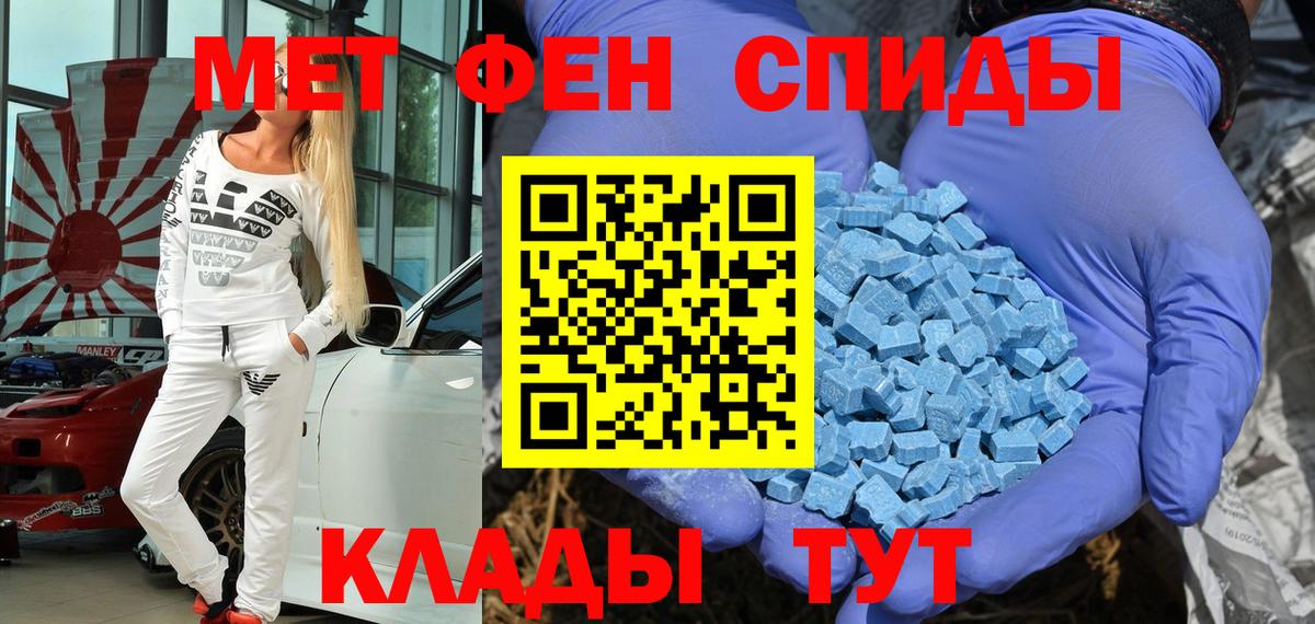 Amphetamine Розовый Кисловодск