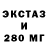 МДМА кристаллы Adrian Amundsen