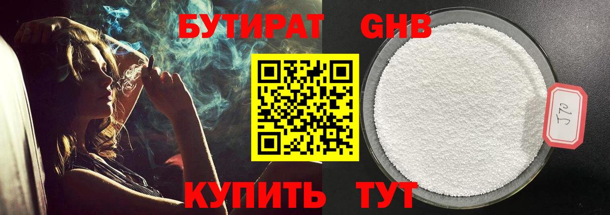 ГАШИШ  Кисловодск  Цена  Конопля  Cocaine  Меф МЯУ МЯУ   Вход с VPN 