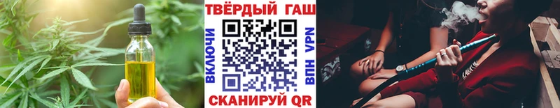 Печенье с ТГК марихуана  где можно купить   Кисловодск 