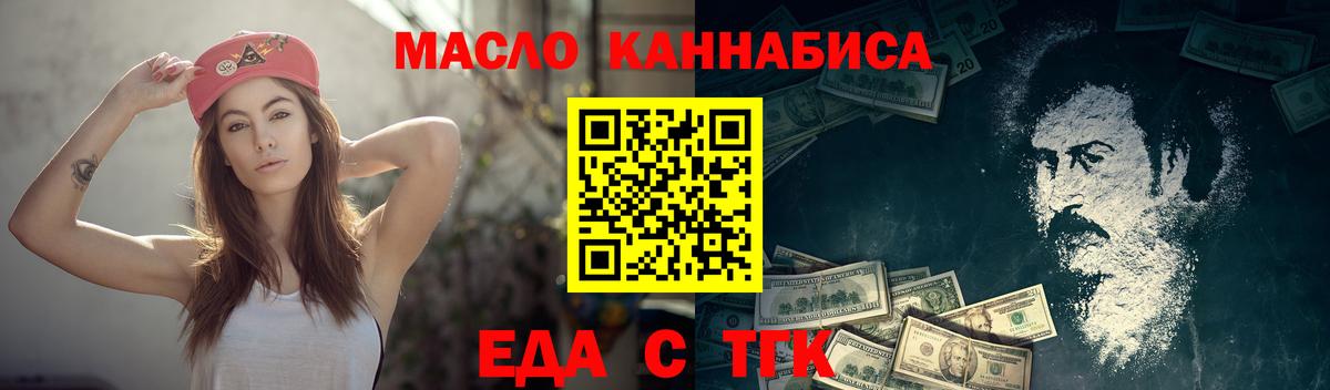 Canna-Cookies конопля  Вход с VPN  Кисловодск 