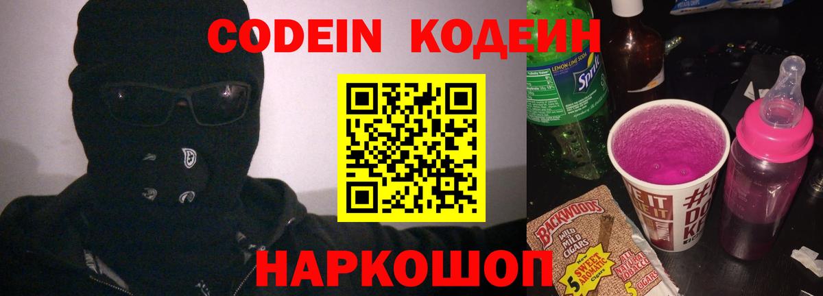 A-PVP Кисловодск