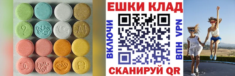 Экстази Дубай  Кисловодск 