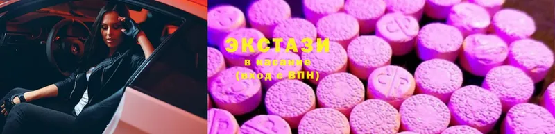 Ecstasy круглые  наркота  Кисловодск 