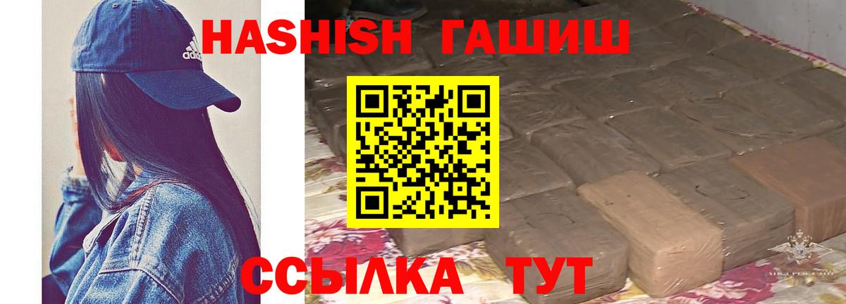ГАШ VHQ Кисловодск