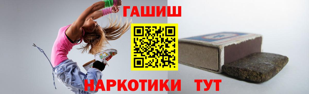 Гашиш hashish  ГАШИШ Ice-O-Lator  Кисловодск 