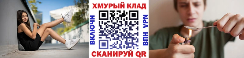 ГЕРОИН гречка  Кисловодск 