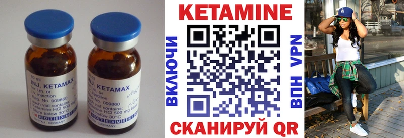 КЕТАМИН VHQ  это как зайти  Кисловодск 