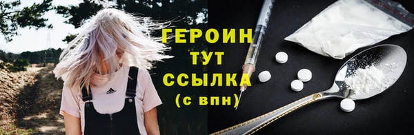 jwh Лабытнанги