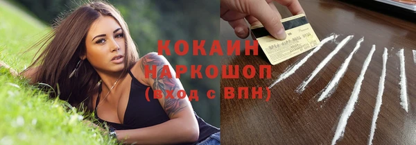 jwh Лабытнанги