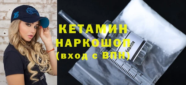 СК Ладушкин