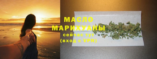 мет Лагань
