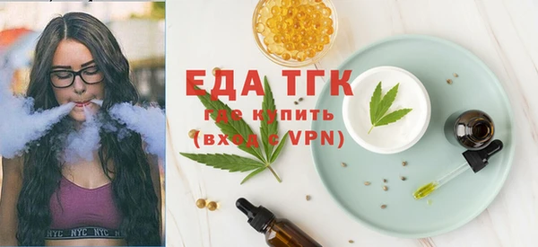СК Ладушкин