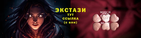 jwh Лабытнанги