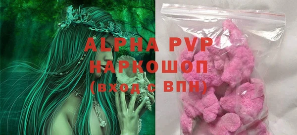 марки nbome Балашиха