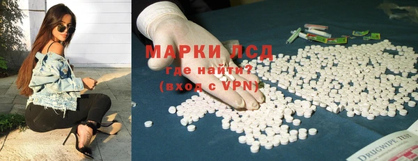 трава Чита