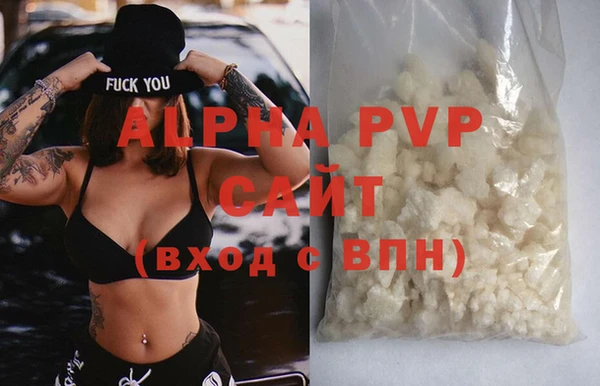 ALPHA-PVP Богданович