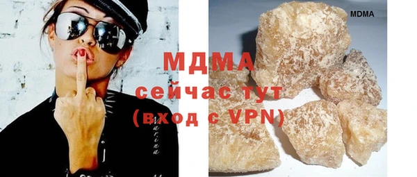 мет Лагань