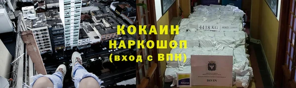 кокаин колумбия Богородицк