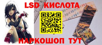 соль ск Волжск