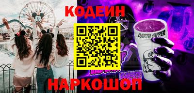 jwh Беслан