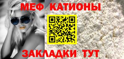 альфа пвп VHQ Бийск