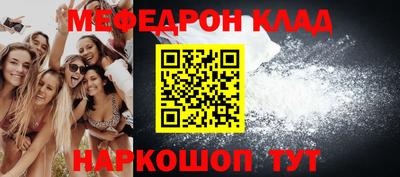 альфа пвп VHQ Бийск
