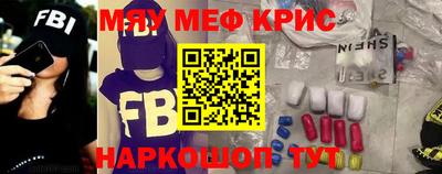 первитин Волжский