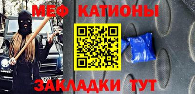 каннабис Волгодонск