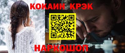 меф Берёзовский
