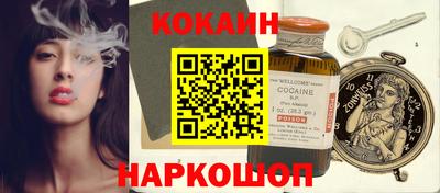 каннабис Волгодонск