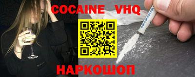 винт Гусь-Хрустальный