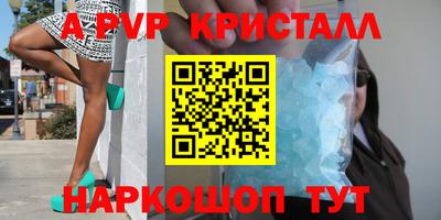 меф Берёзовский