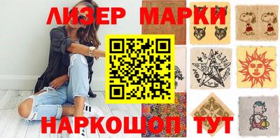 альфа пвп VHQ Бийск