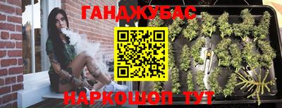 альфа пвп VHQ Бийск