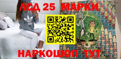 соль ск Волжск