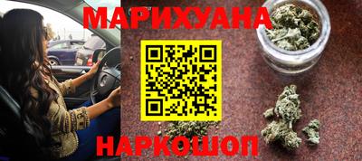 соль ск Волжск