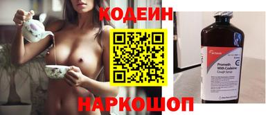 первитин Волжский