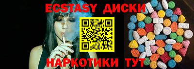 меф Берёзовский