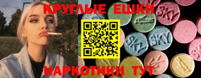 альфа пвп VHQ Бийск