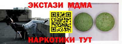 jwh Беслан