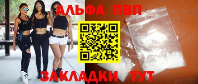меф Берёзовский