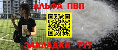 каннабис Волгодонск