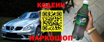 соль ск Волжск