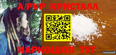 каннабис Волгодонск