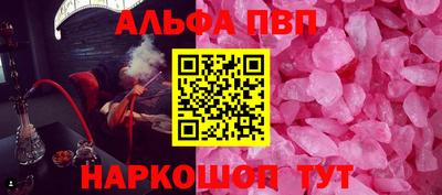 меф Берёзовский