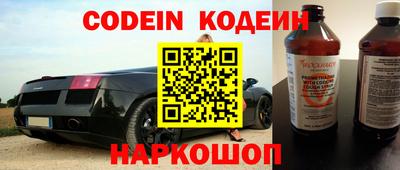 jwh Беслан