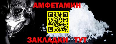 альфа пвп VHQ Бийск